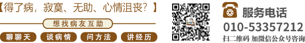 透逼透逼逼北京中医肿瘤专家李忠教授预约挂号